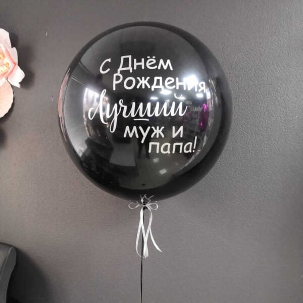 Воздушные шары от Konfetti Balloon, Владивосток