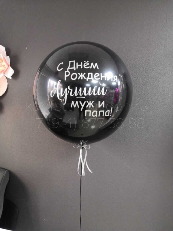 Воздушные шары от Konfetti Balloon, Владивосток