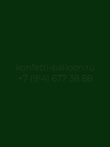 Фотозона от Konfetti-Balloon