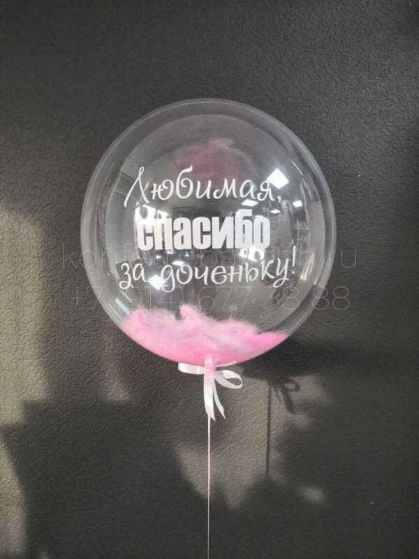 Воздушные шары от Konfetti Balloon, Владивосток