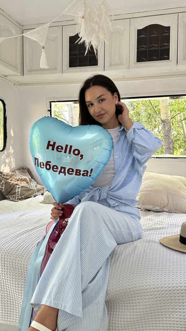 Композиция из гелиевых шаров с шаром БАХ на девичник