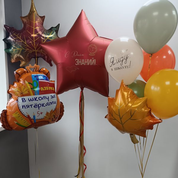 Композиция из гелиевых шаров С Днём Знаний