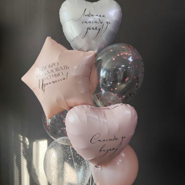 Композиция из гелиевых шаров на выписку из роддома