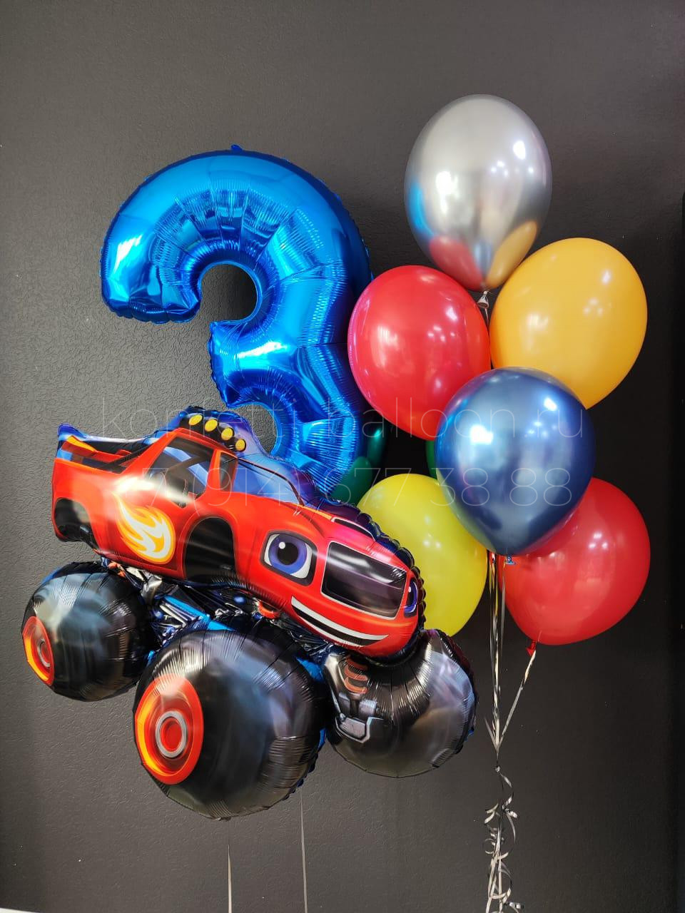 Композиция из гелиевых шаров Вспыш на 3 года