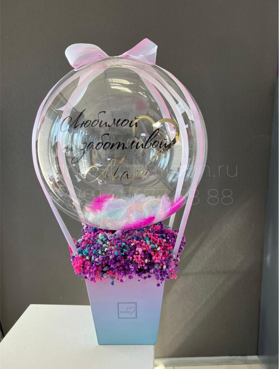 Бокс с гипсофилой и шаром Bubbles с надписью для мамы