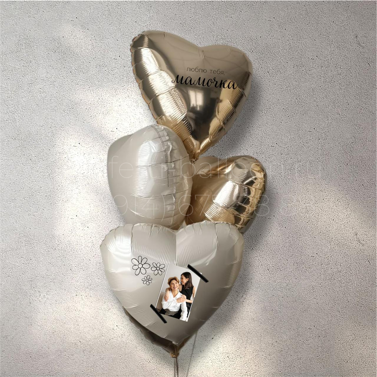 Композиция из гелиевых фольгированных сердец для мамы