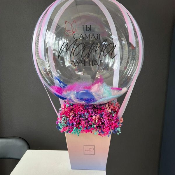 Бокс с гипсофилой и шаром Bubbles с надписью для мамы