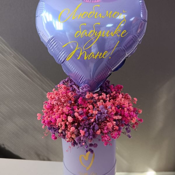 Мини бокс с гипсофилой и мини сердцем для бабушки